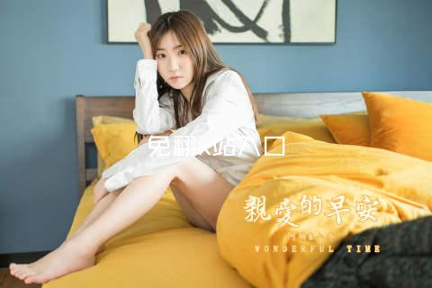 免翻x站入口